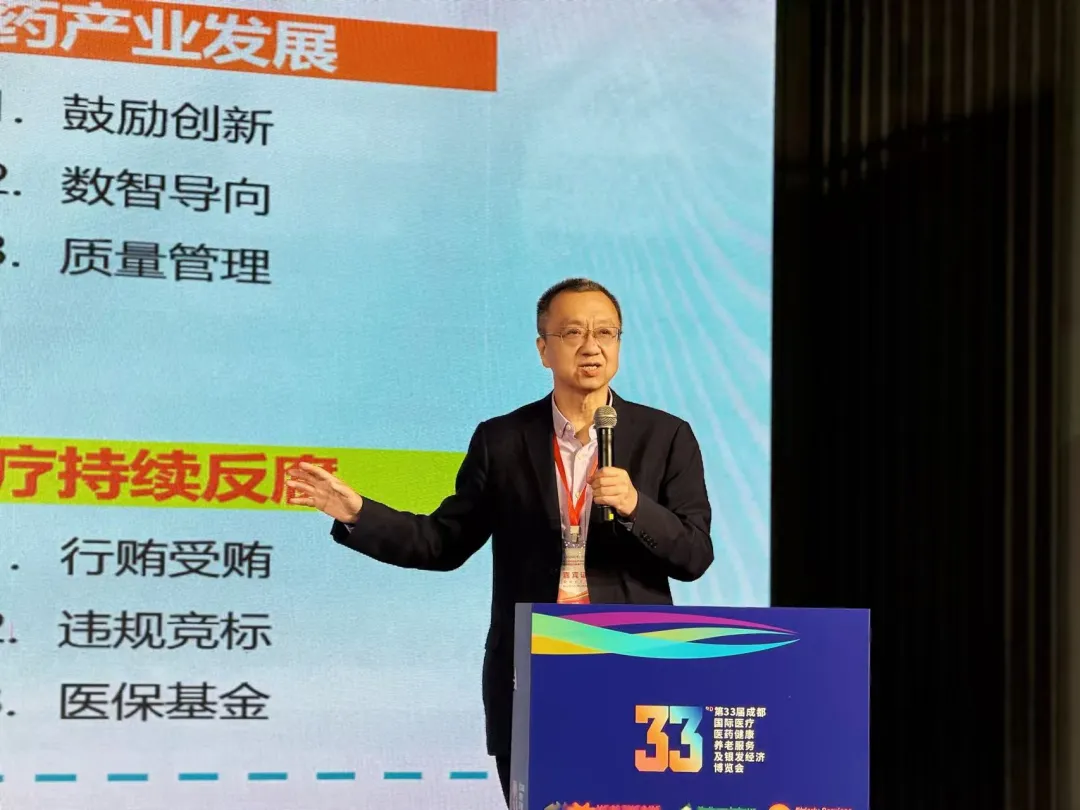 解码数据营销 赋能医药增长|医药数据营销新动能论坛成功举办