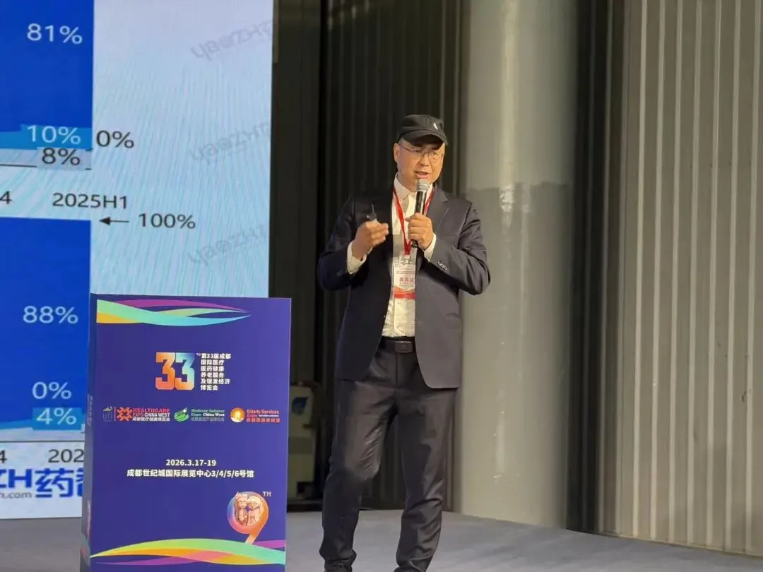 解码数据营销 赋能医药增长|医药数据营销新动能论坛成功举办