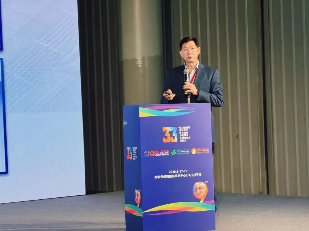 解码数据营销 赋能医药增长|医药数据营销新动能论坛成功举办