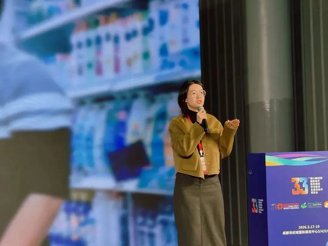 解码数据营销 赋能医药增长|医药数据营销新动能论坛成功举办