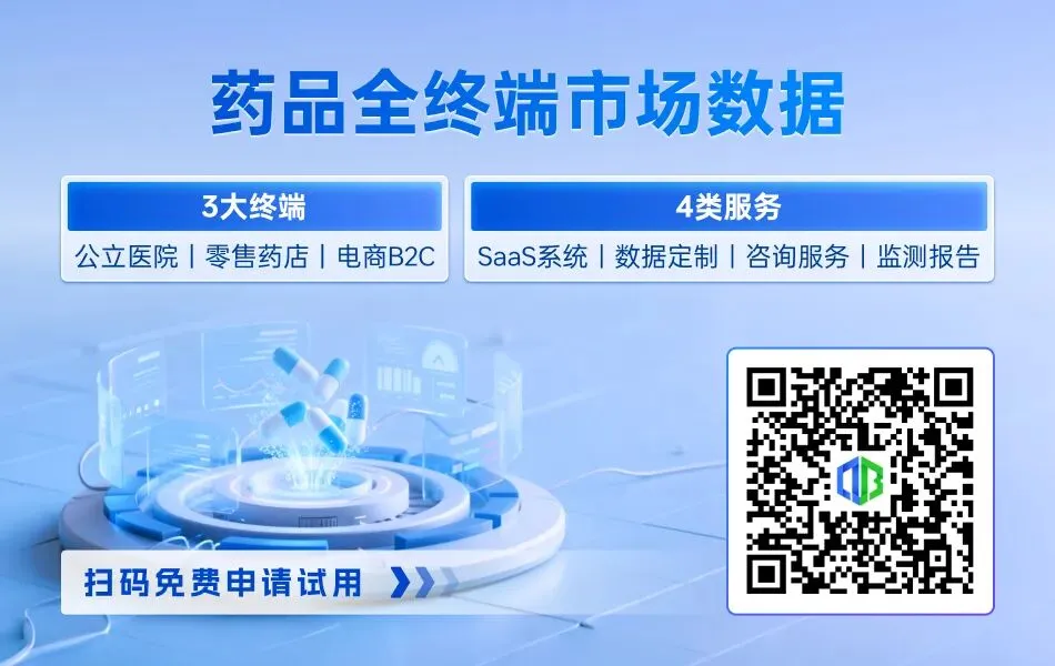 解码数据营销 赋能医药增长|医药数据营销新动能论坛成功举办