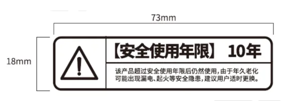 贵州省市场监督管理局 贵州省消费者协会关于家电产品安全使用年限的消费提示