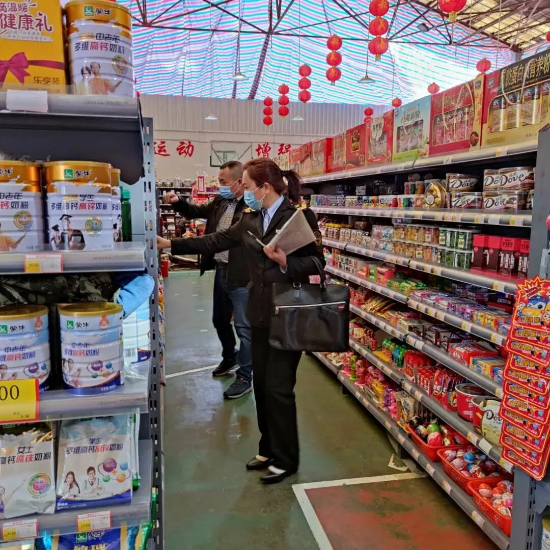 五峰土家族自治县市场监管2020年度工作动态