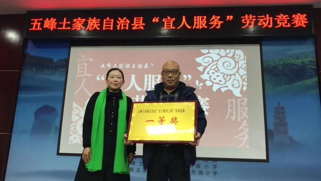 五峰土家族自治县市场监管2020年度工作动态