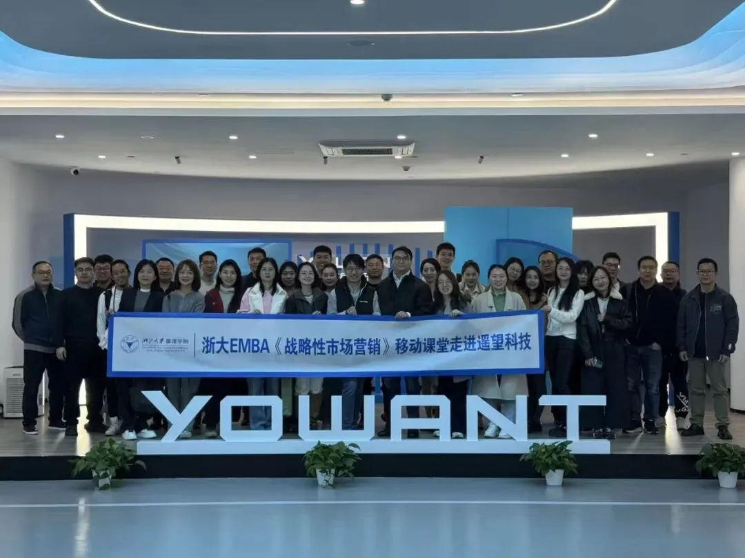 立足产业前沿,解码营销科学丨王小毅《战略性市场营销》开课