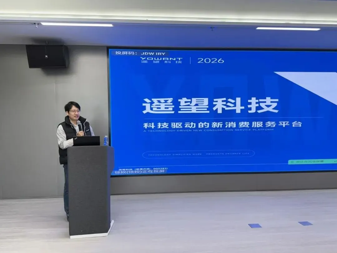 立足产业前沿,解码营销科学丨王小毅《战略性市场营销》开课