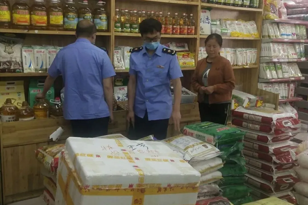 五峰土家族自治县市场监管2020年度工作动态