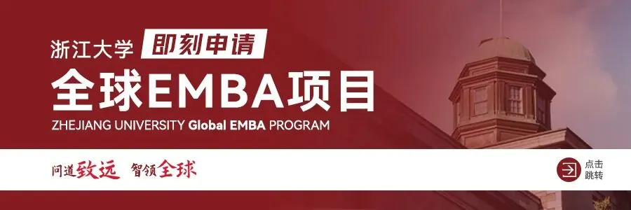 立足产业前沿,解码营销科学丨王小毅《战略性市场营销》开课