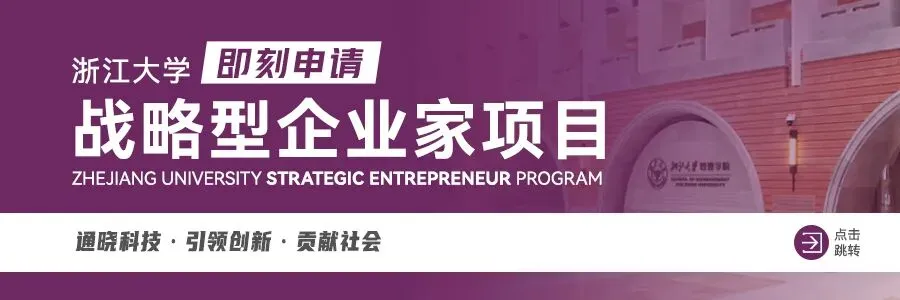 立足产业前沿,解码营销科学丨王小毅《战略性市场营销》开课