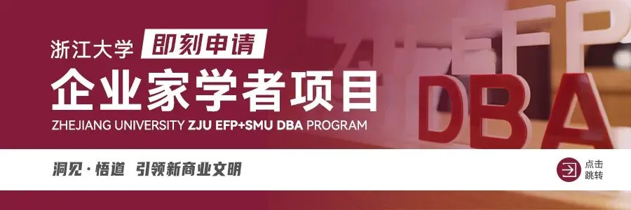 立足产业前沿,解码营销科学丨王小毅《战略性市场营销》开课