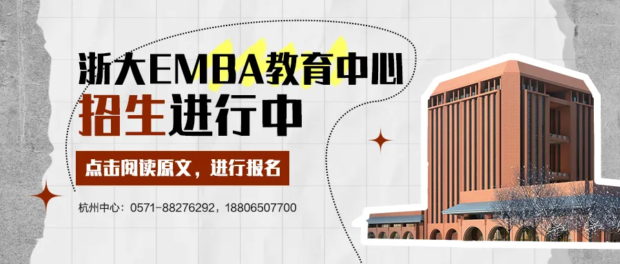 立足产业前沿,解码营销科学丨王小毅《战略性市场营销》开课
