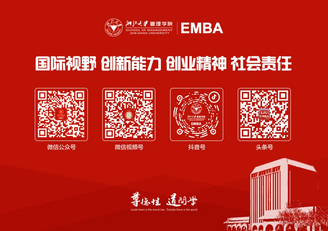 立足产业前沿,解码营销科学丨王小毅《战略性市场营销》开课