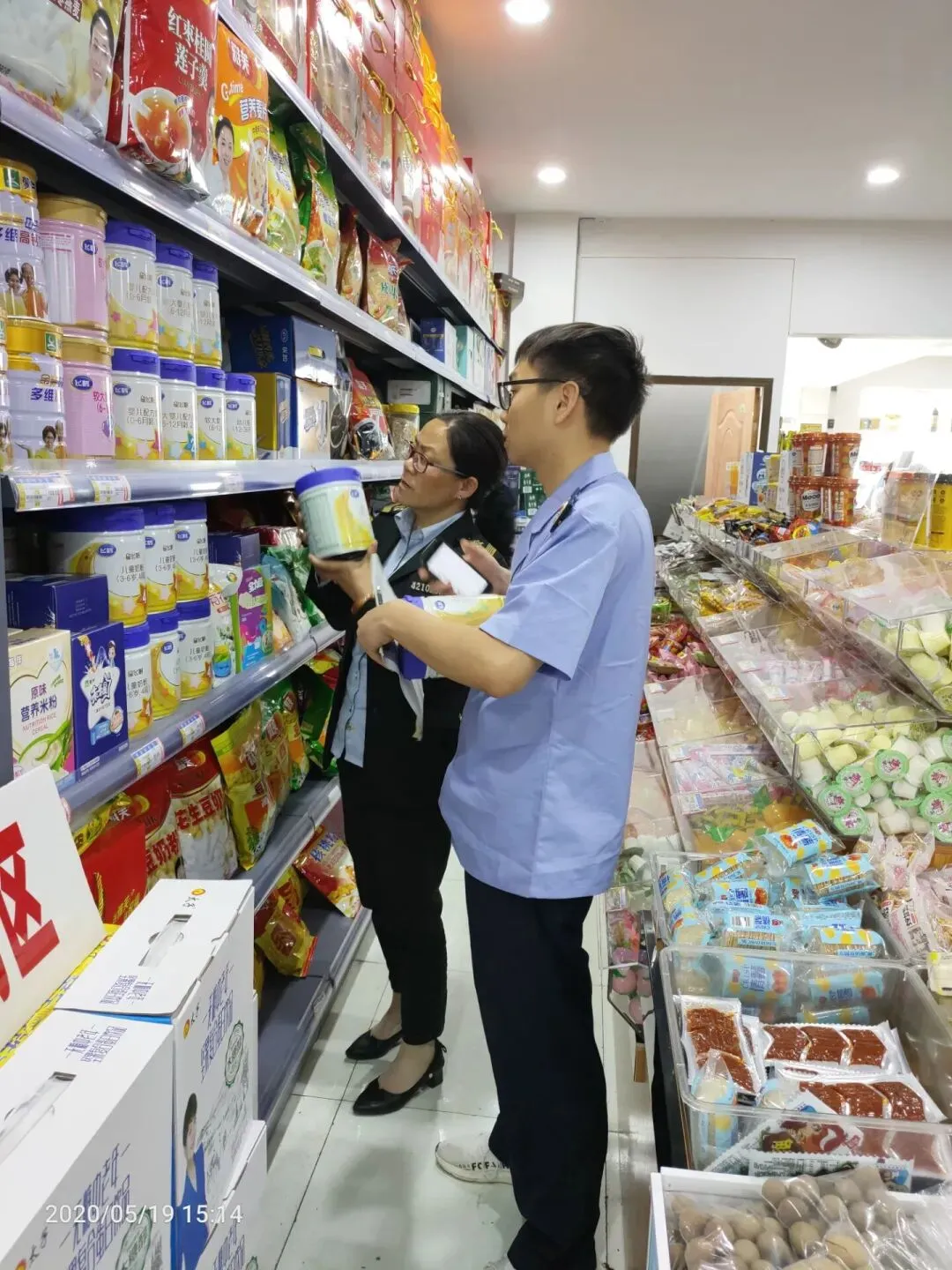 五峰土家族自治县市场监管2020年度工作动态