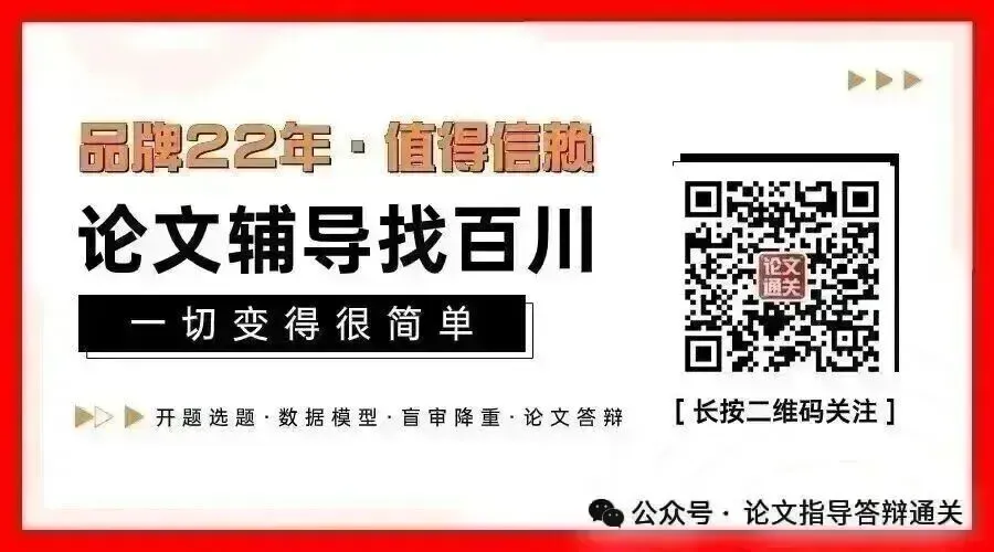 MBA论文选题纠结?营销vs战略,哪个好写又易过