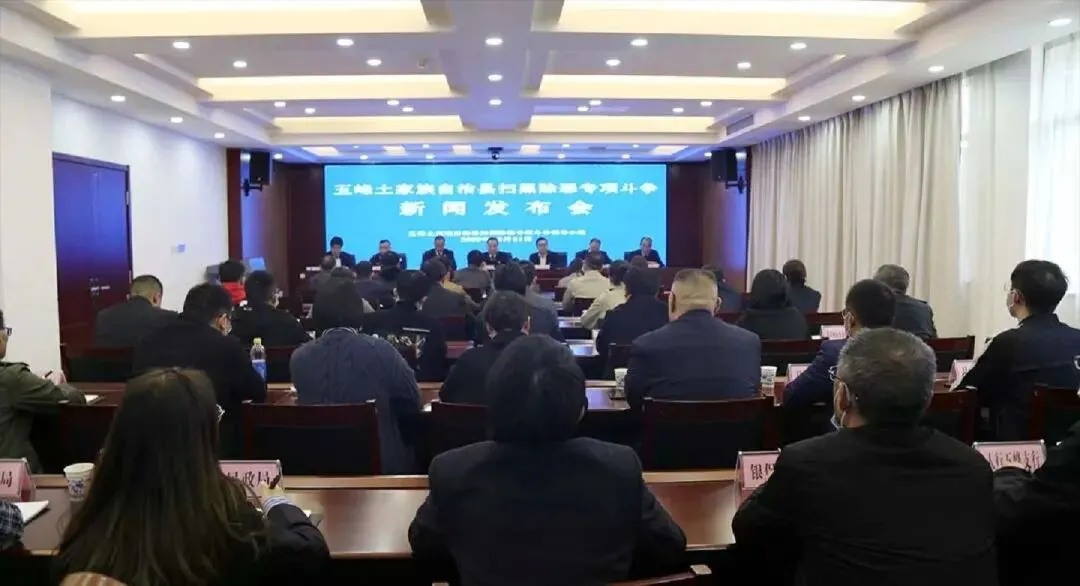 五峰土家族自治县市场监管2020年度工作动态