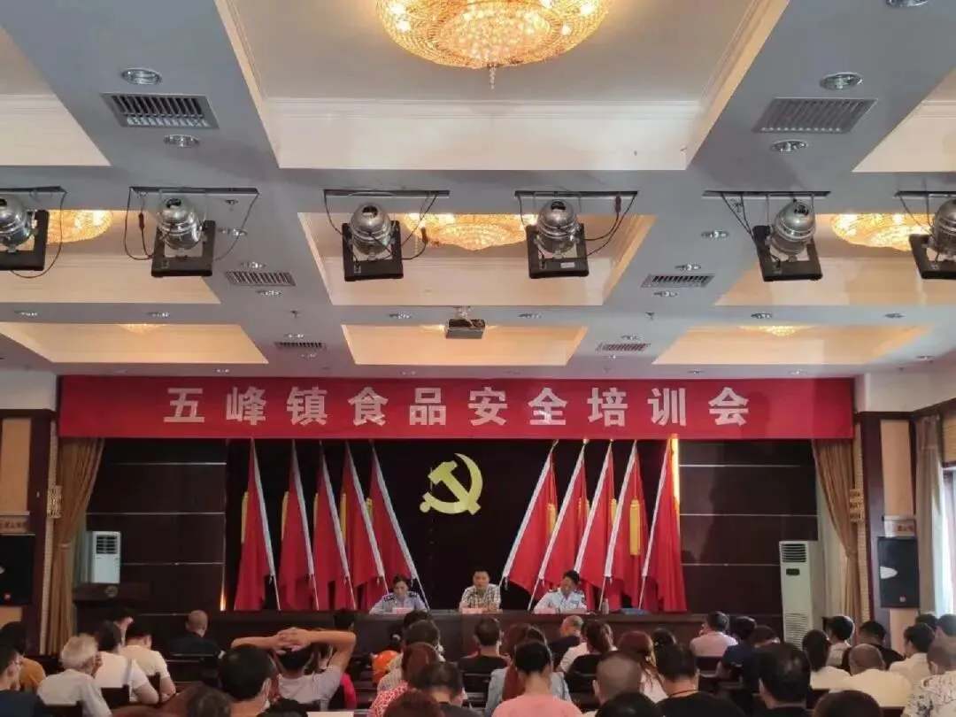 五峰土家族自治县市场监管2020年度工作动态