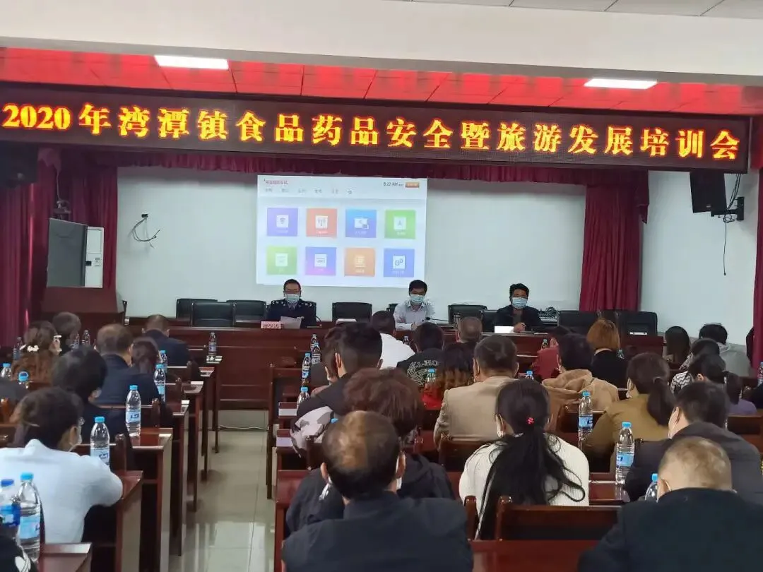 五峰土家族自治县市场监管2020年度工作动态