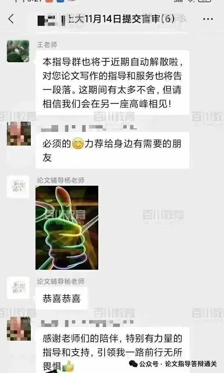 MBA论文选题纠结?营销vs战略,哪个好写又易过
