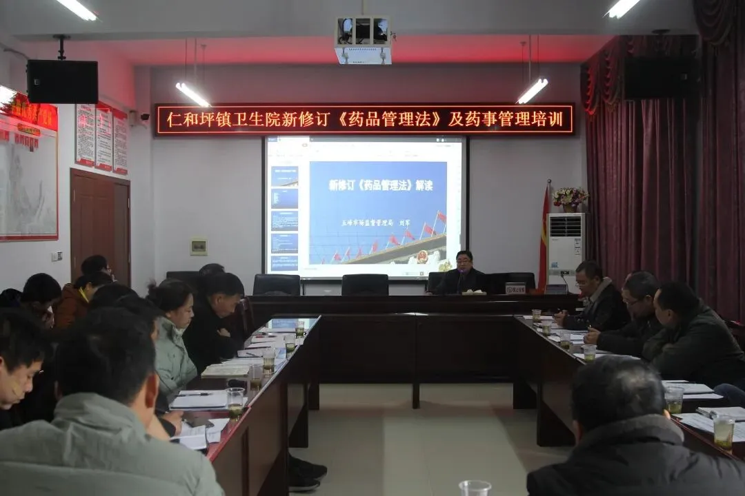 五峰土家族自治县市场监管2020年度工作动态