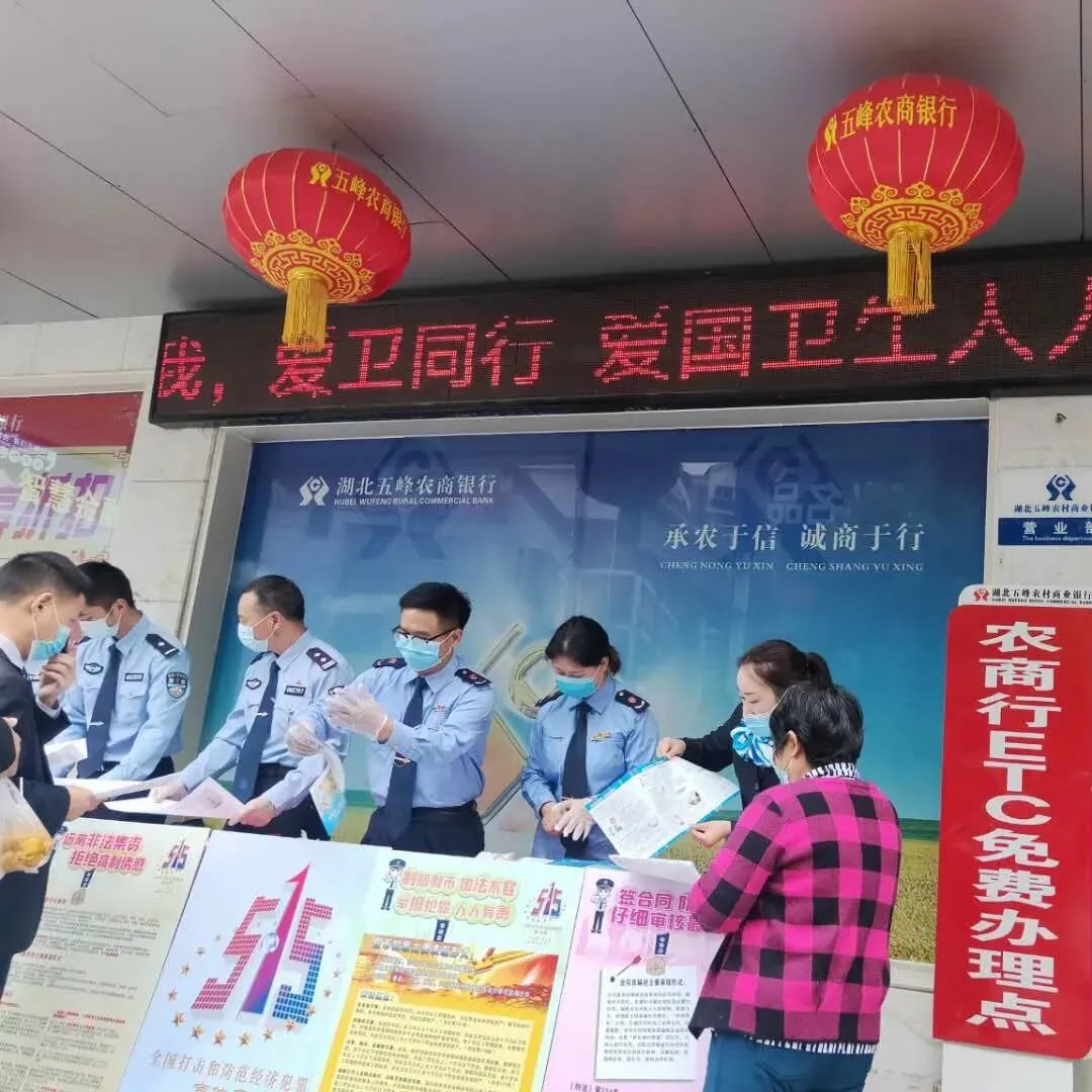 五峰土家族自治县市场监管2020年度工作动态