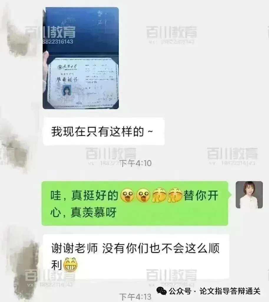 MBA论文选题纠结?营销vs战略,哪个好写又易过