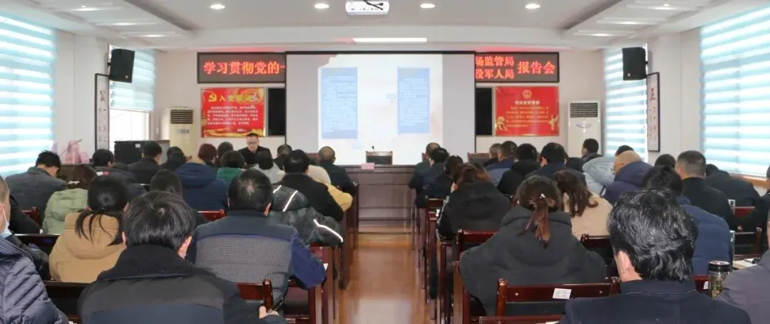 五峰土家族自治县市场监管2020年度工作动态