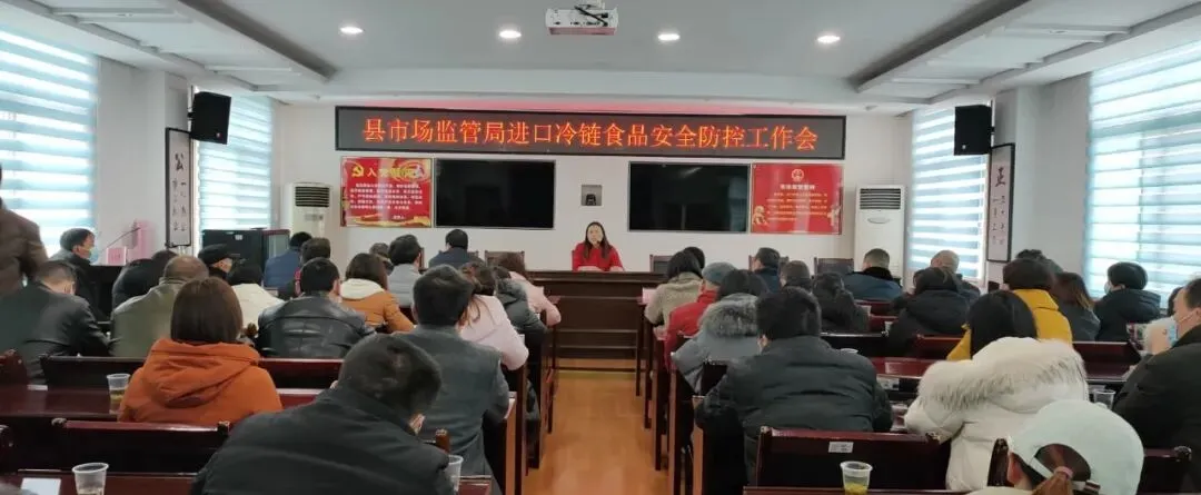 五峰土家族自治县市场监管2020年度工作动态