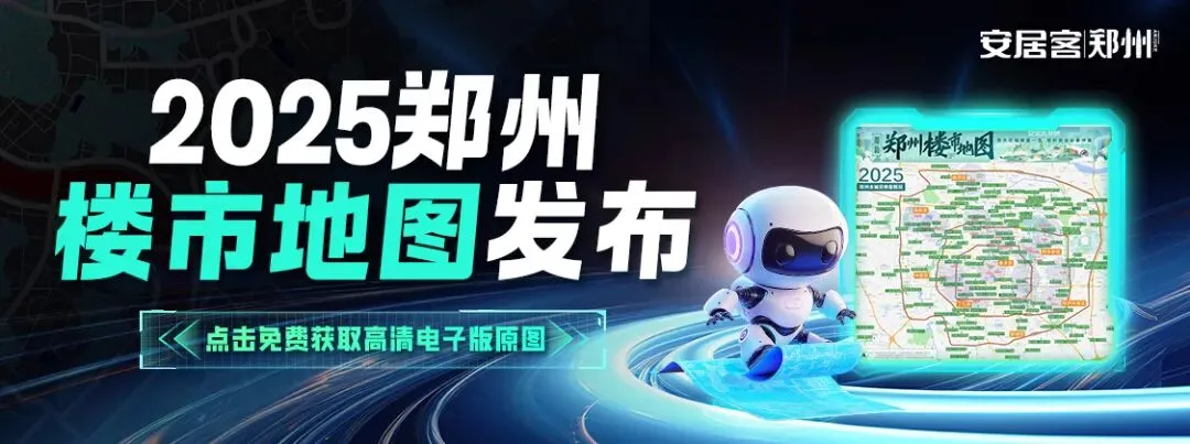 终于!郑州知名市场搬迁了,新址在这里!