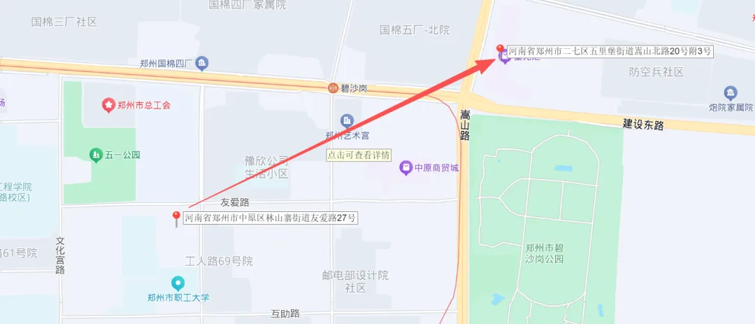 终于!郑州知名市场搬迁了,新址在这里!