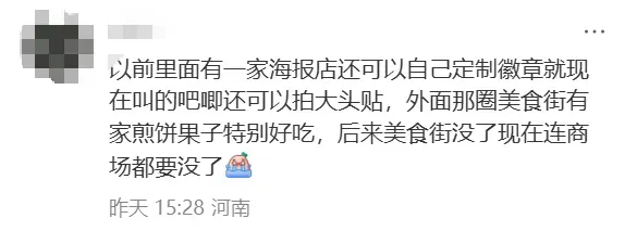 终于!郑州知名市场搬迁了,新址在这里!