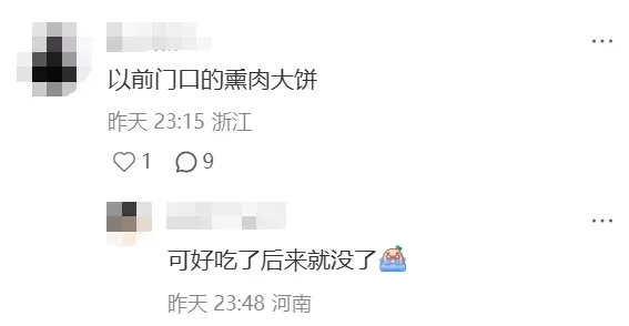 终于!郑州知名市场搬迁了,新址在这里!