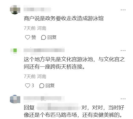 终于!郑州知名市场搬迁了,新址在这里!