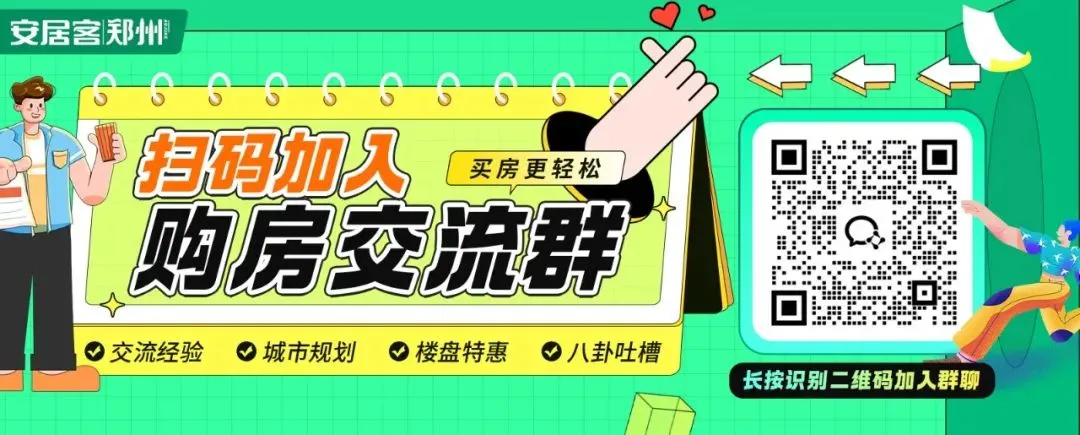 终于!郑州知名市场搬迁了,新址在这里!