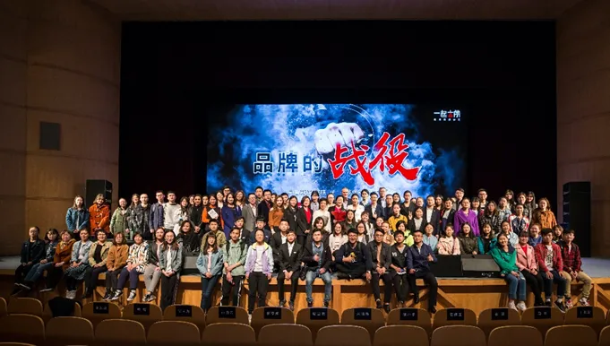 官宣 | 营销传播学系正式更名为数智与品牌传播系