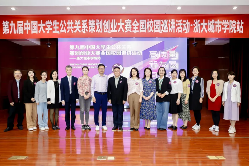 官宣 | 营销传播学系正式更名为数智与品牌传播系