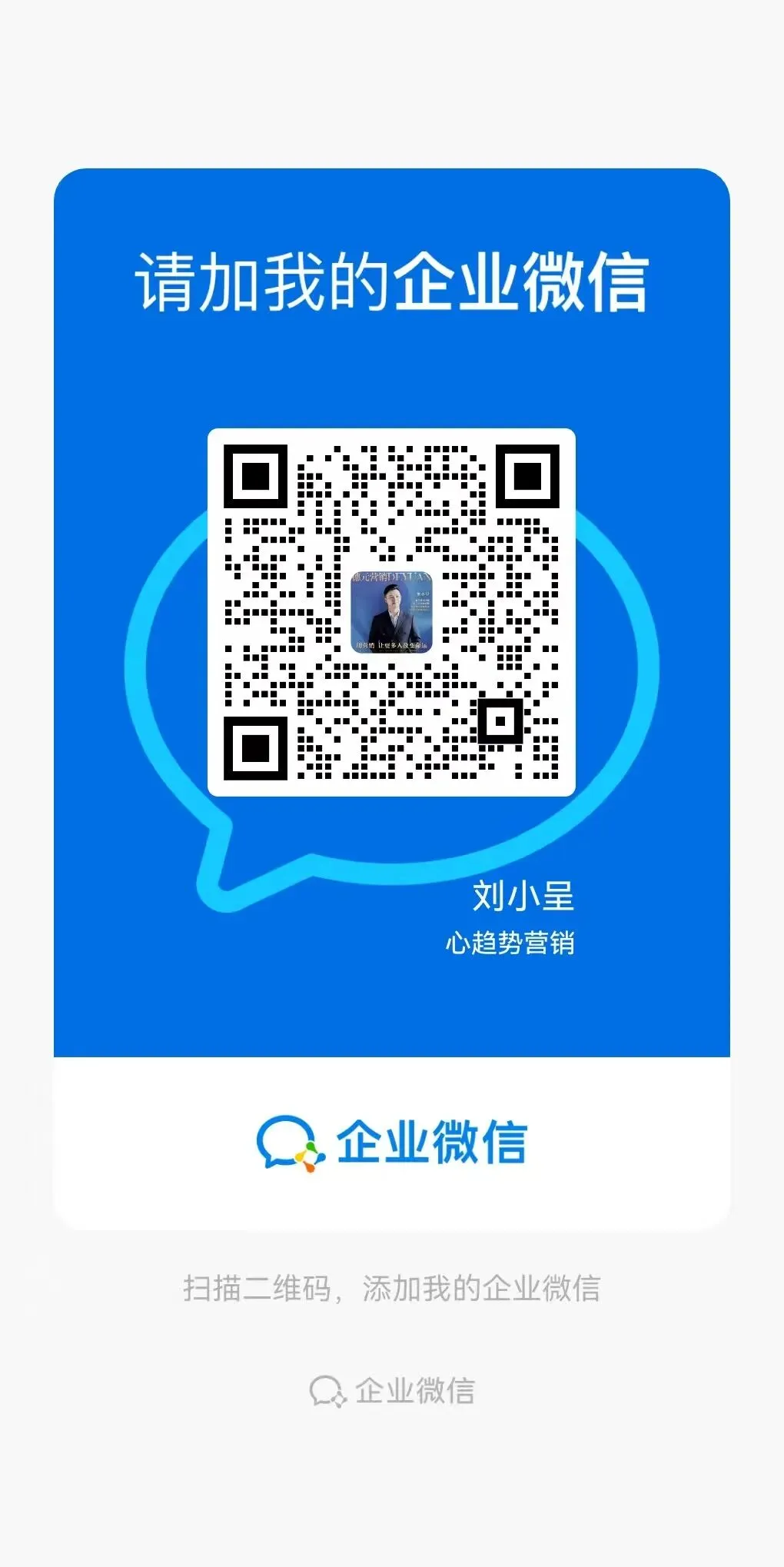 领取《营销修行密训直播》点击进入