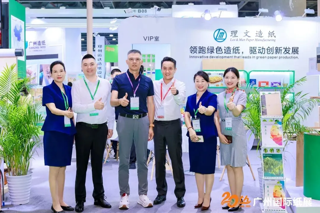 链接全球重要市场 | 2026广州国际纸展暨纸基材料展5月13-15日展示行业前沿成果!