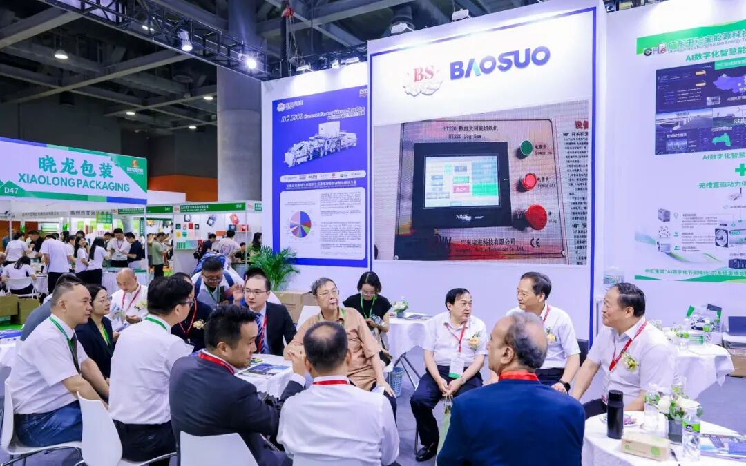 链接全球重要市场 | 2026广州国际纸展暨纸基材料展5月13-15日展示行业前沿成果!