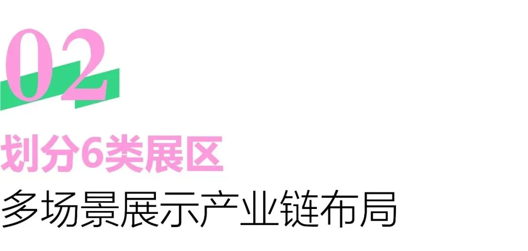 链接全球重要市场 | 2026广州国际纸展暨纸基材料展5月13-15日展示行业前沿成果!