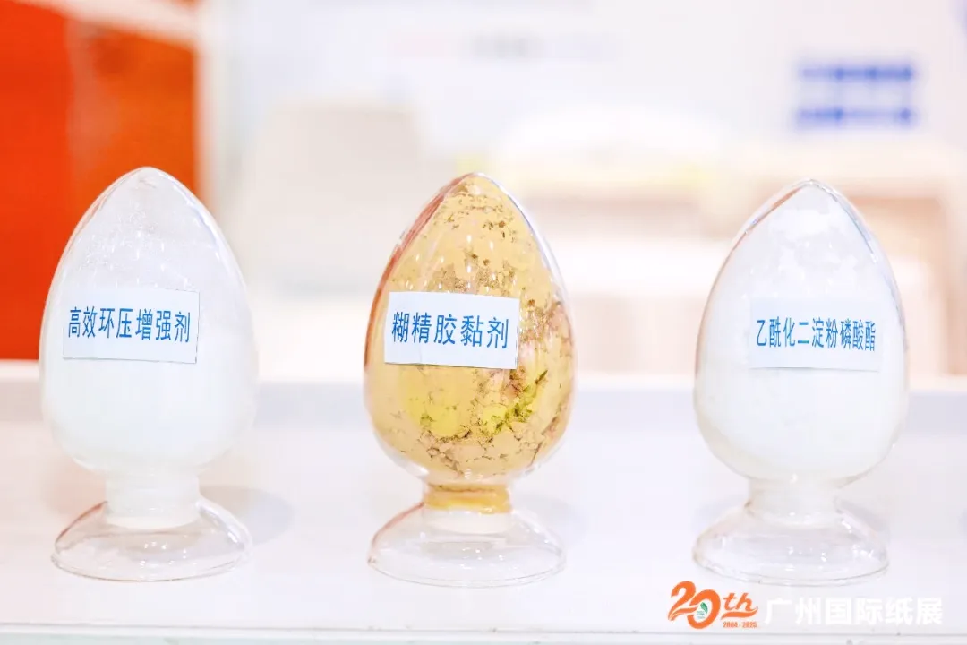 链接全球重要市场 | 2026广州国际纸展暨纸基材料展5月13-15日展示行业前沿成果!