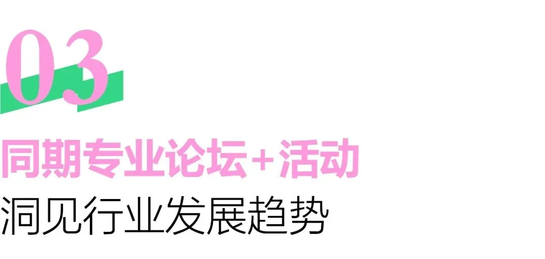 链接全球重要市场 | 2026广州国际纸展暨纸基材料展5月13-15日展示行业前沿成果!