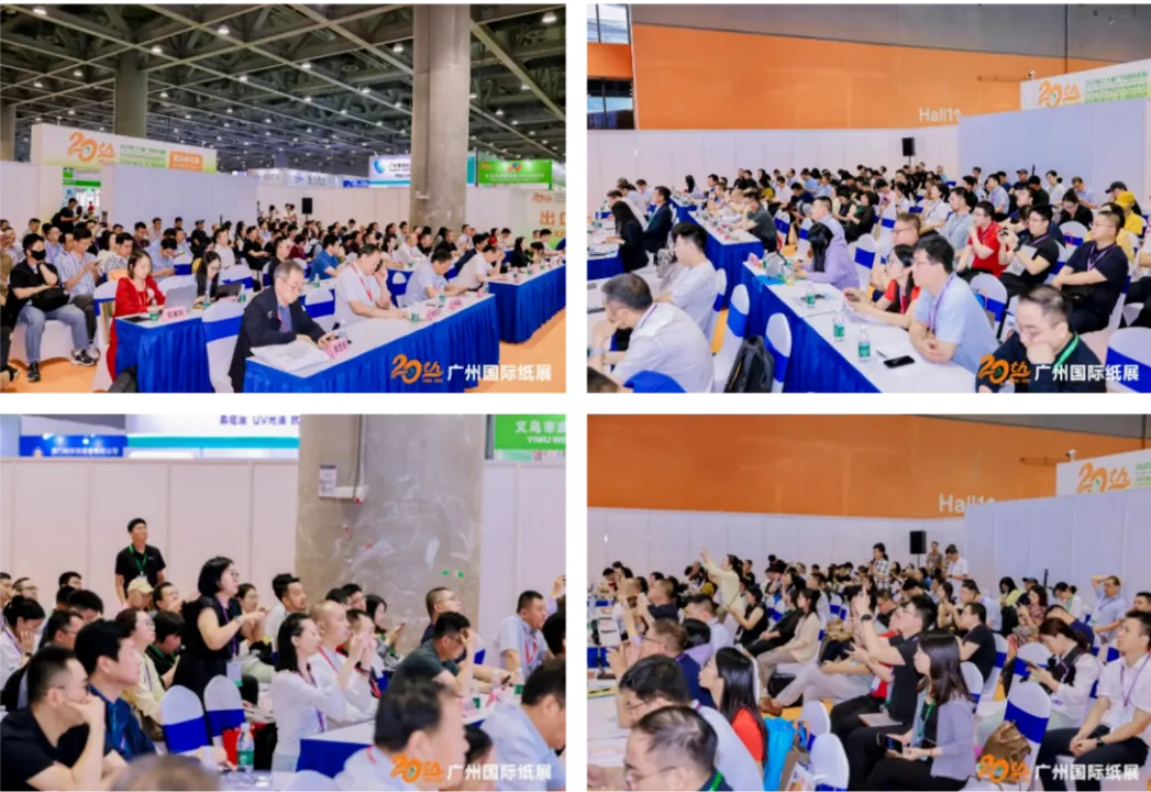 链接全球重要市场 | 2026广州国际纸展暨纸基材料展5月13-15日展示行业前沿成果!
