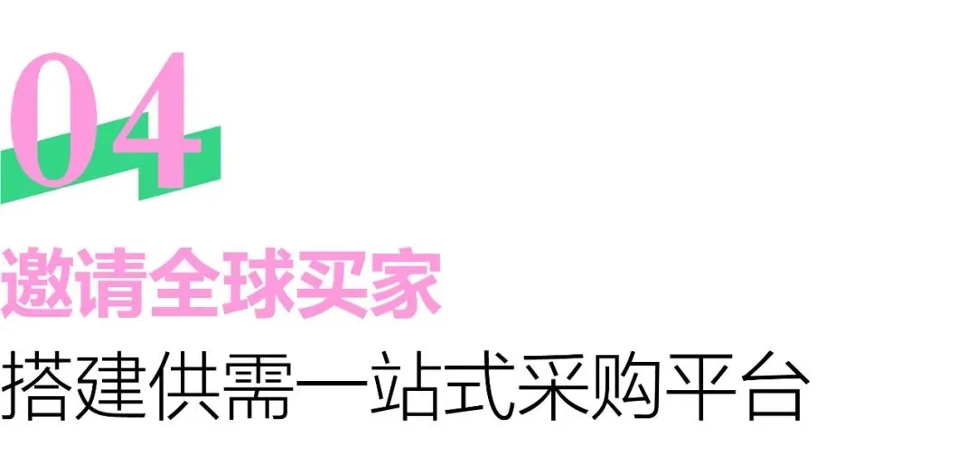 链接全球重要市场 | 2026广州国际纸展暨纸基材料展5月13-15日展示行业前沿成果!
