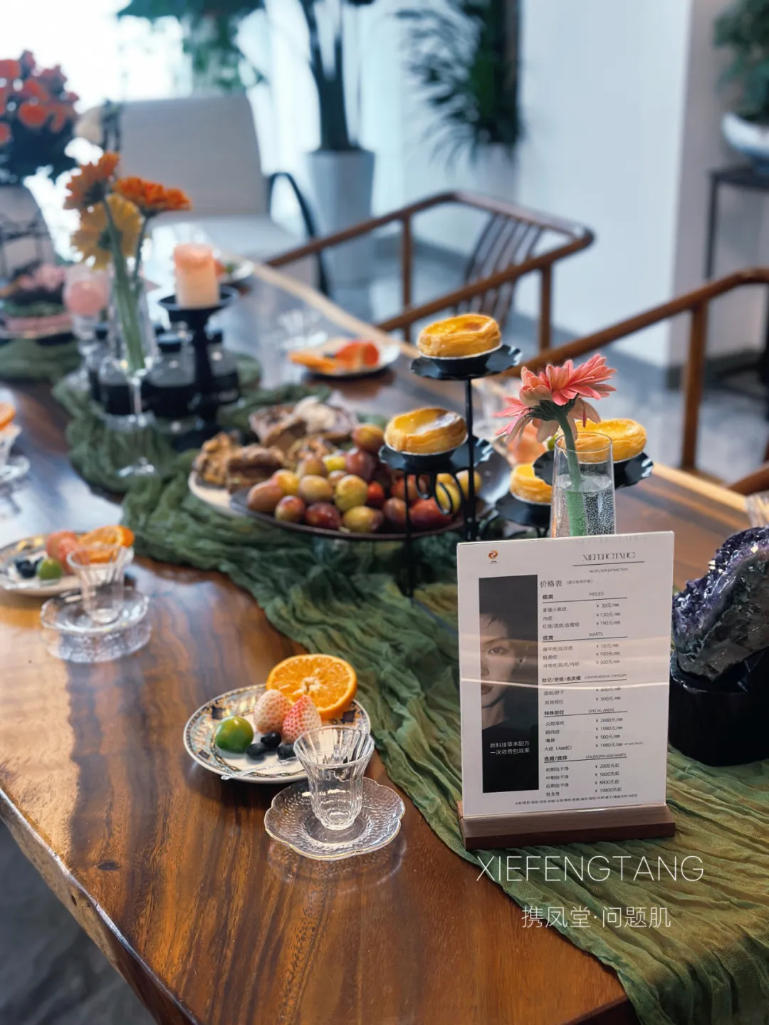 携凤堂视觉营销:用三重美学,做有温度的差异化表达