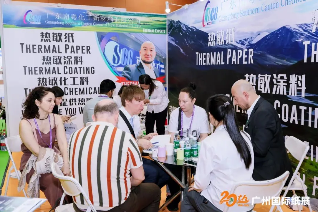 链接全球重要市场 | 2026广州国际纸展暨纸基材料展5月13-15日展示行业前沿成果!