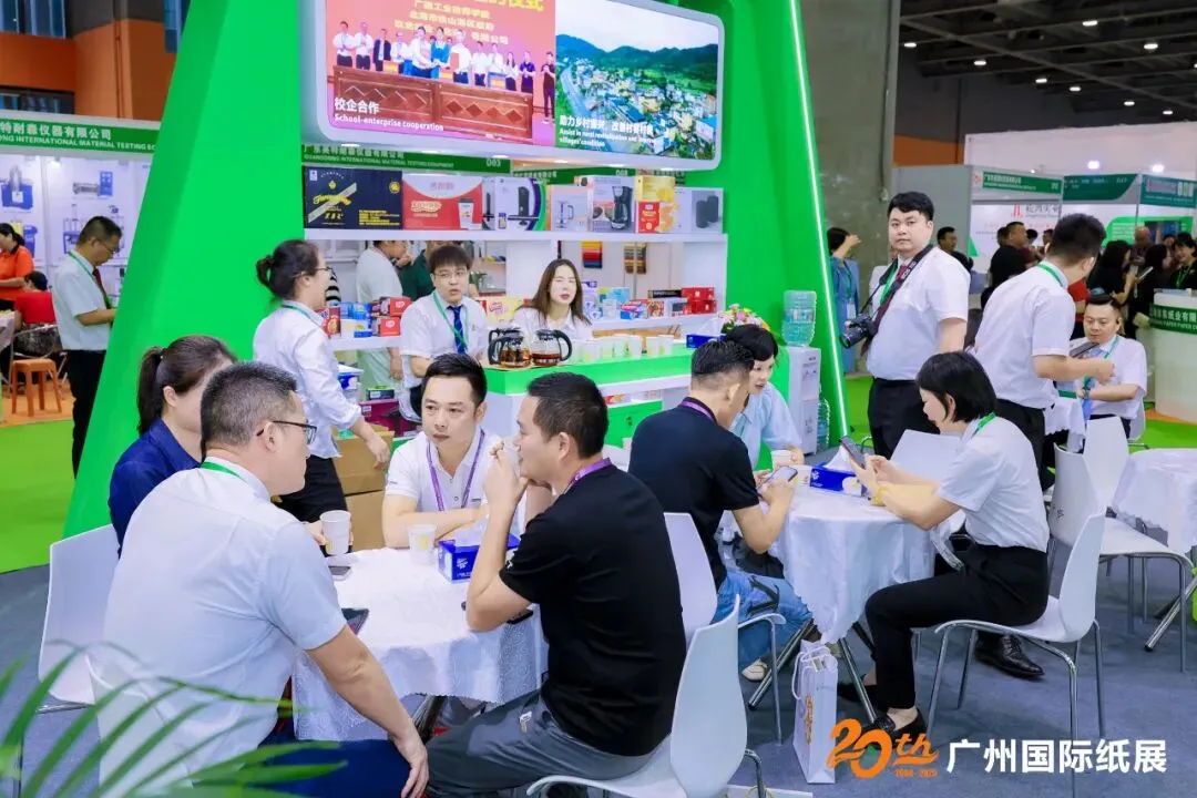 链接全球重要市场 | 2026广州国际纸展暨纸基材料展5月13-15日展示行业前沿成果!