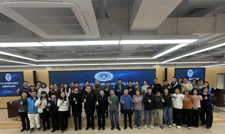 【丰景护航】丰台区完善文旅市场社会监督机制 首批志愿服务队伍完成实训上岗