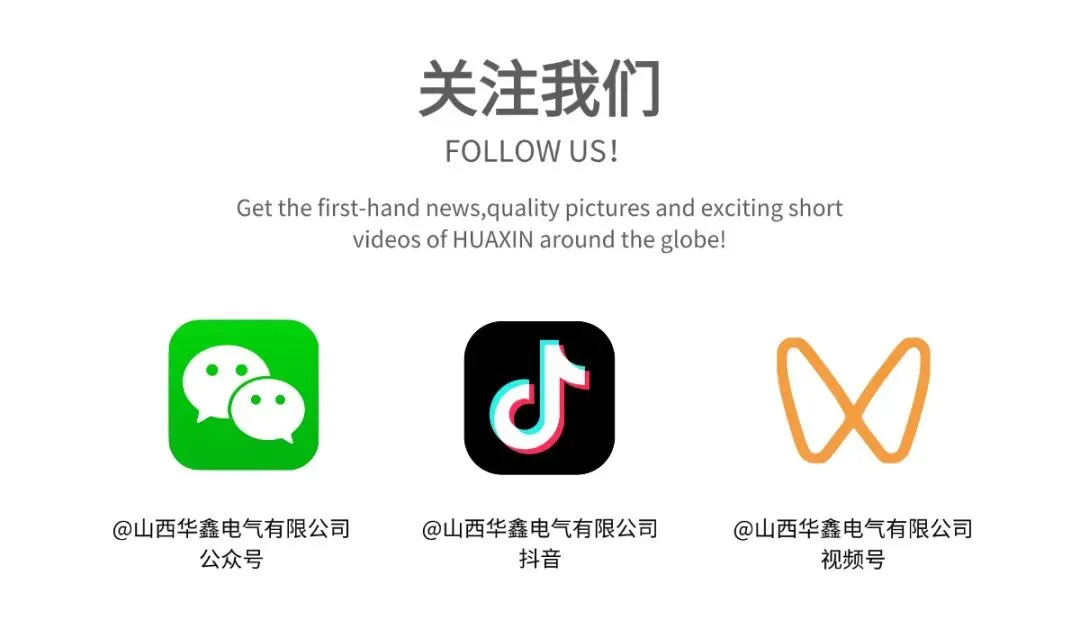 以学赋能强实战 聚力营销拓新局——华鑫公司成功举办营销实战策略专项培训