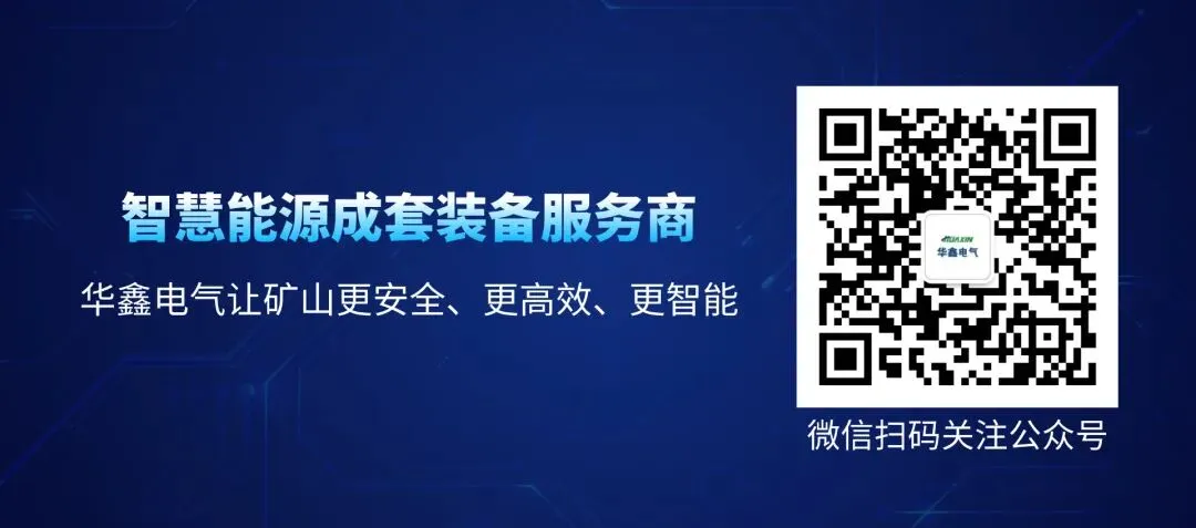 以学赋能强实战 聚力营销拓新局——华鑫公司成功举办营销实战策略专项培训