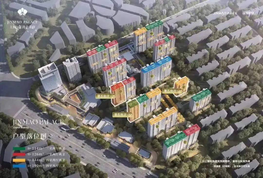 江湾金茂府(营销中心)官方网站-上海江湾金茂府销售中心(售楼处)-2026江湾金茂府欢迎您-地址-价格-户型-小区环境-楼盘详情